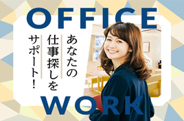 コールセンター/日払いOK/20代から30代活躍中！
