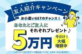 株式会社綜合キャリアオプションの求人情報-02