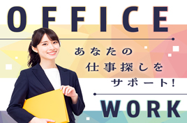 コールセンター（インバウンド)/20代から30代活躍中！