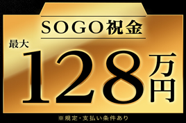 製造（組立・加工）／好条件/20代から30代活躍中！