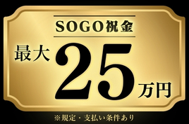 くるま用ブレーキの製造＊手当合計最大25万/日払いOK