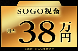 生産に関わる調整確認作業／好条件/20代から30代活躍中！