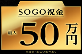 組立加工スタッフ／好条件/20代から30代活躍中！