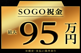 綜合キャリアオプションのアルバイト情報