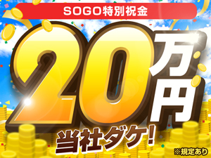 株式会社綜合キャリアオプション