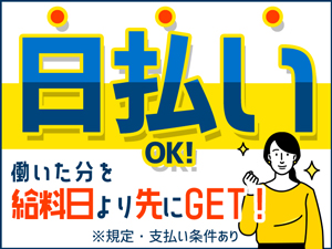 株式会社綜合キャリアオプション