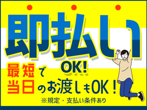 株式会社綜合キャリアオプション