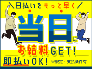 株式会社綜合キャリアオプション