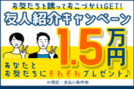 株式会社綜合キャリアオプション