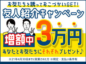 株式会社綜合キャリアオプション