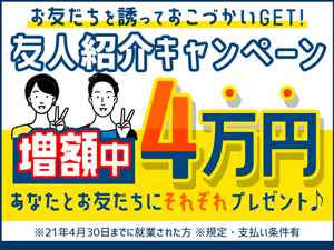株式会社綜合キャリアオプション