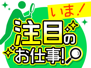 株式会社綜合キャリアオプション