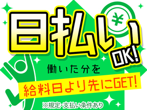 株式会社綜合キャリアオプション