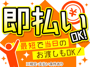 株式会社綜合キャリアオプション