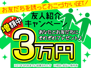 株式会社綜合キャリアオプション