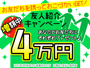 株式会社綜合キャリアオプション