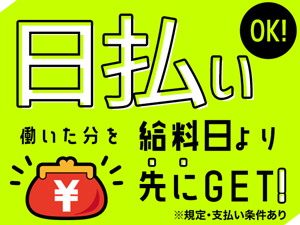 株式会社綜合キャリアオプション