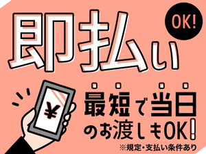 株式会社綜合キャリアオプション