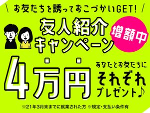 株式会社綜合キャリアオプション