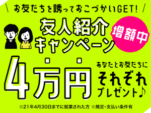 株式会社綜合キャリアオプション