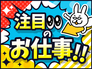 株式会社綜合キャリアオプション
