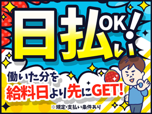 株式会社綜合キャリアオプション