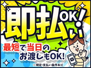 株式会社綜合キャリアオプション
