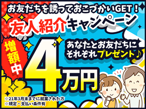 株式会社綜合キャリアオプション