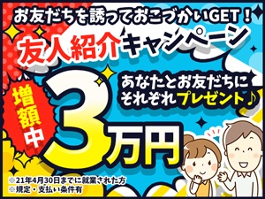 株式会社綜合キャリアオプション