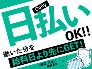 株式会社綜合キャリアオプション