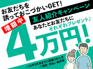 株式会社綜合キャリアオプション