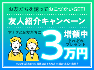 株式会社綜合キャリアオプション