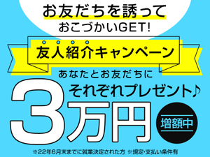 株式会社綜合キャリアオプション