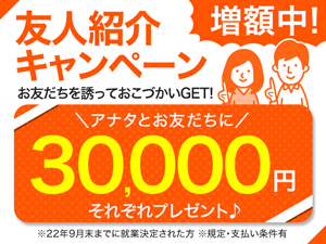 株式会社綜合キャリアオプション