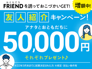 トヨタ自動車九州(株):高級車づくり/組付け&ボタン押し|派遣・紹介