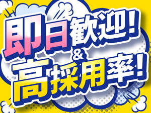 株式会社綜合キャリアオプション