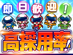 株式会社綜合キャリアオプション