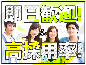 株式会社綜合キャリアオプション