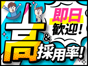 株式会社綜合キャリアオプション