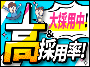 株式会社綜合キャリアオプション