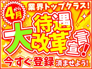 株式会社綜合キャリアオプション