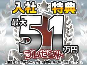 株式会社綜合キャリアオプション