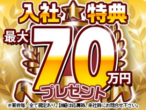 株式会社綜合キャリアオプション