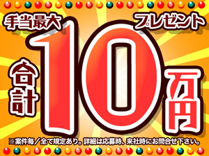 株式会社綜合キャリアオプション