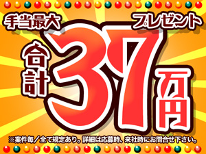 株式会社綜合キャリアオプション