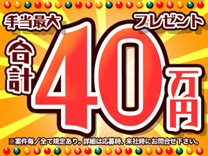 株式会社綜合キャリアオプション