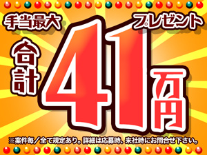 株式会社綜合キャリアオプション