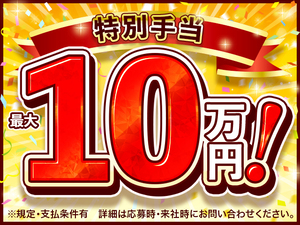 株式会社綜合キャリアオプション