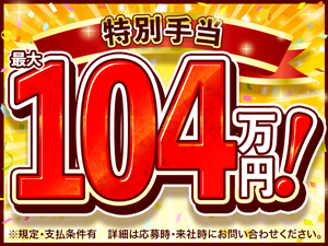 株式会社綜合キャリアオプション
