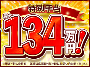 株式会社綜合キャリアオプション
